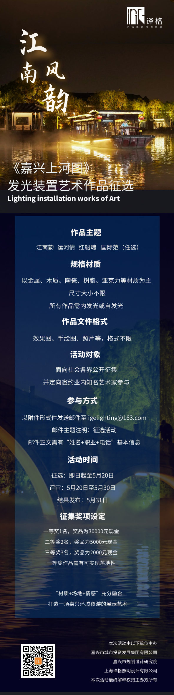 微信图片_20210425170602.png