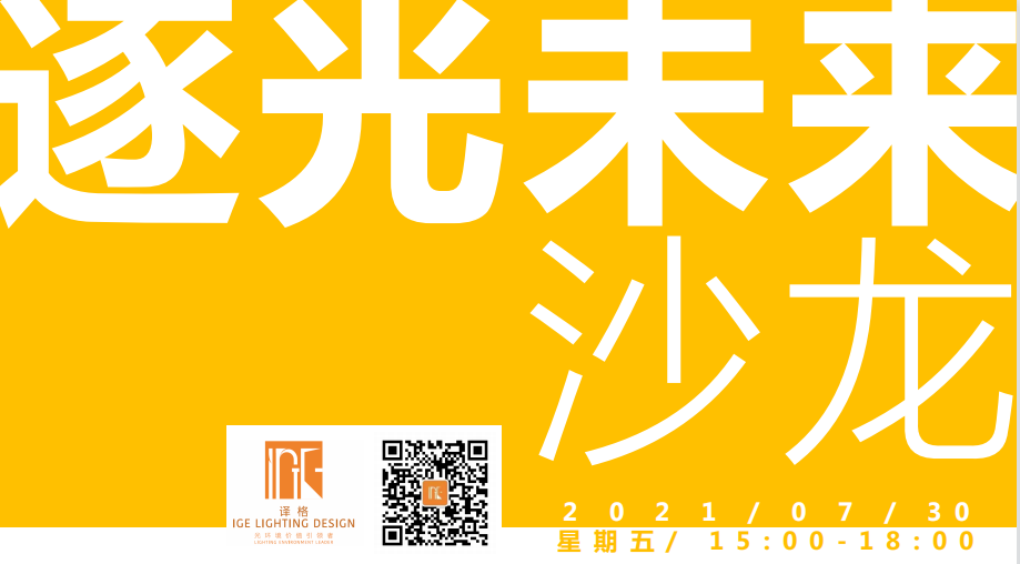 微信图片_20210809102752.png